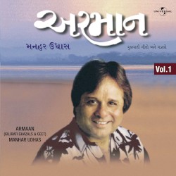 Armaan, Vol. 1