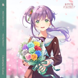 蓮ノ空女学院スクールアイドルクラブ ～Star Sign Memories～ Otomune Kozue
