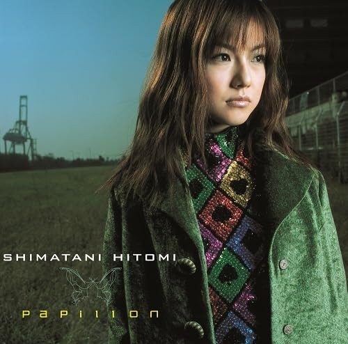 パピヨン ～papillon～/ 亜麻色の髪の乙女