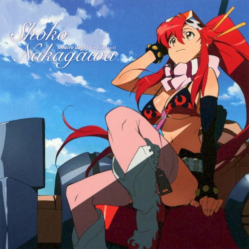 sorairo days (Sky Blue Days)