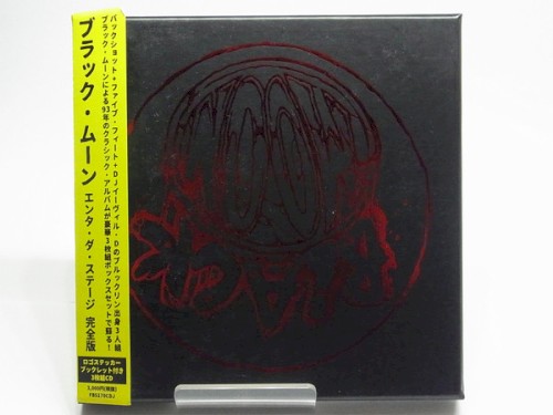Enta da Stage: The Complete Edition