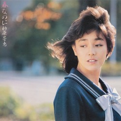 春なのに +3