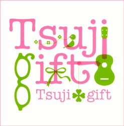 つじギフト～10th Anniversary BEST～(Special Edition)