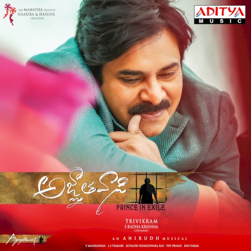 Agnyaathavaasi (Original Motion Picture Soundtrack)