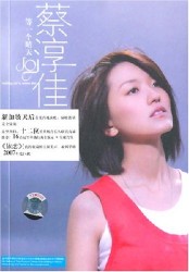 等一个晴天