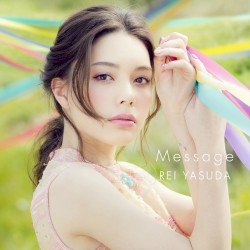Message -TV edit-