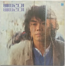 2집