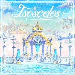 Isosceles (GAME VERSION)