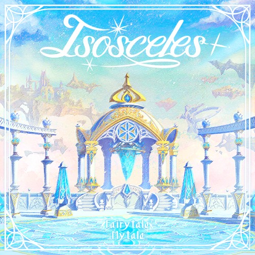 Isosceles (GAME VERSION)