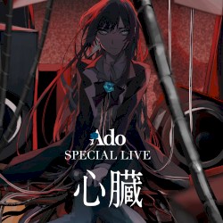 Ado Special Live 2024 Shinzou (Live At Japan National Stadium, 2024)