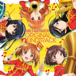 『ガールズ＆パンツァー』オリジナルサウンドトラック