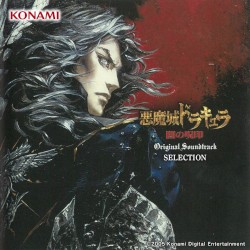 Akumajo Dracula Yami no Juin Original Soundtrack Selection