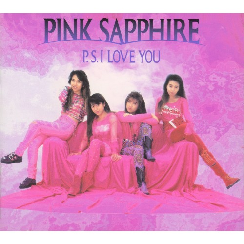 P.S. I LOVE YOU (2019 Remaster)