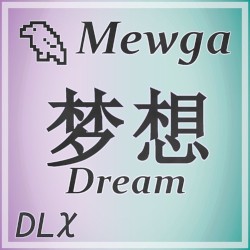 Dream (梦想) [deluxe]