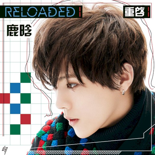 Reloaded 1