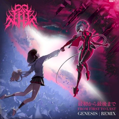 GENESIS (remix)