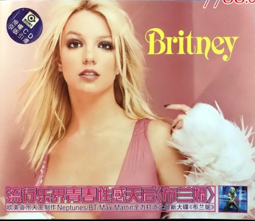 Britney 布兰妮