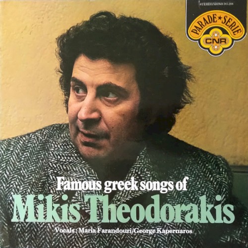 Famous Greek Songs of Mikis Theodorakis