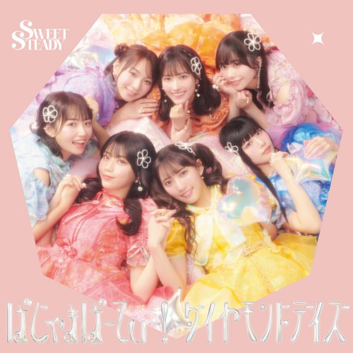 Pajama Party! / Diamond Days