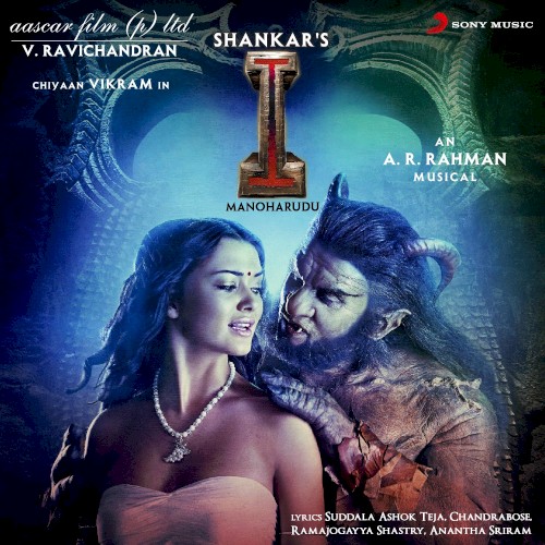 I - Manoharudu