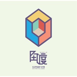 Angle - 角度
