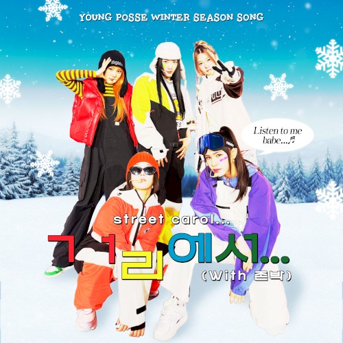 Street Carol…