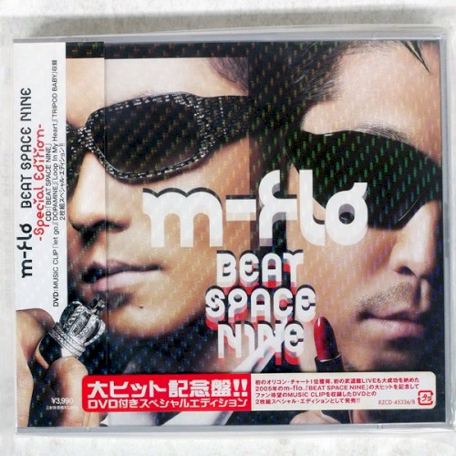 BEAT SPACE NINE -Special Edition-