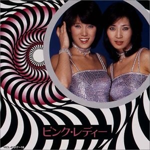 GOOD PRICE ピンク・レディー