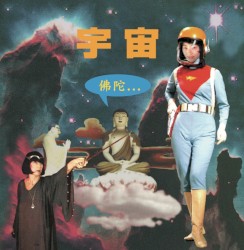 Buddha... 佛陀...