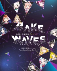 電音部1st LIVE -Make Waves-