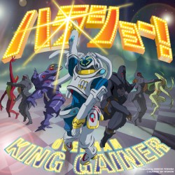 オーバーマン キングゲイナー オリジナルサウンドトラック ハラショー!