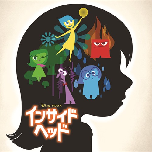 インサイド・ヘッド オリジナル・サウンドトラック
