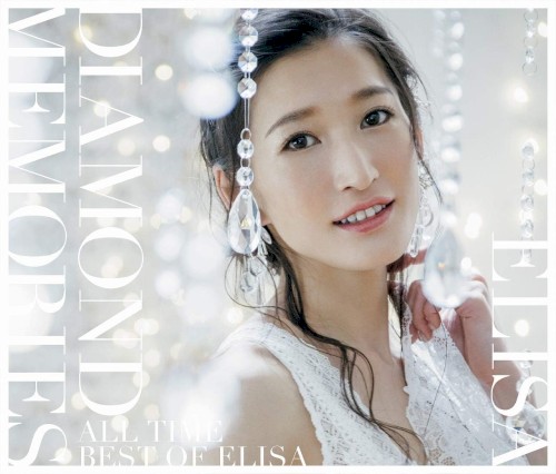DIAMOND MEMORIES: All Time Best of ELISA (2013-2018 Edition)