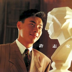 戀愛片段