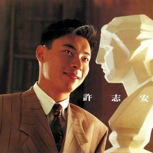 戀愛片段