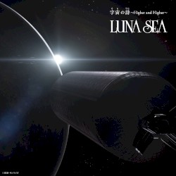 宇宙の詩 〜Higher and Higher〜