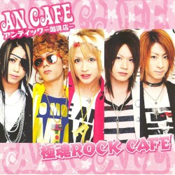 Goku Tama Rock Cafe