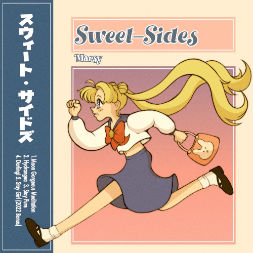 Sweet-Sides (2022 Remastered)