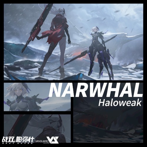 NARWHAL (《战双帕弥什》游戏原声音乐)