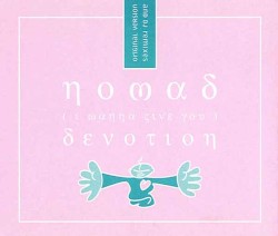 (I Wanna Give You) Devotion: Original Version and DJ Remixes