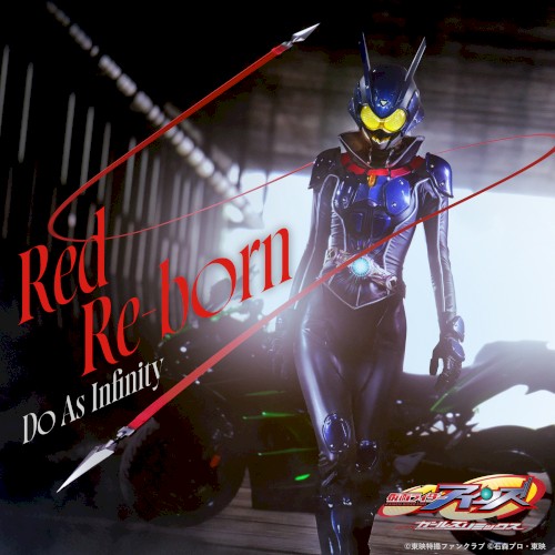 Red Re-born (『仮面ライダーアインズ withガールズリミックス』主題歌)