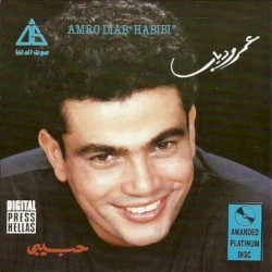 Habibi