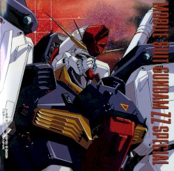 機動戦士ガンダムZZ SPECIAL