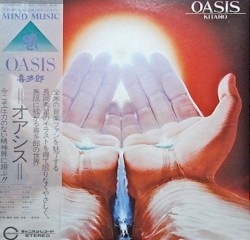 Oasis (remastered)