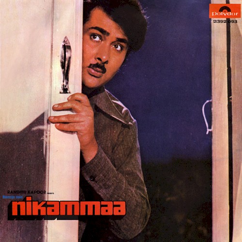 Nikammaa