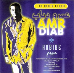 Habibe: The Remix Album