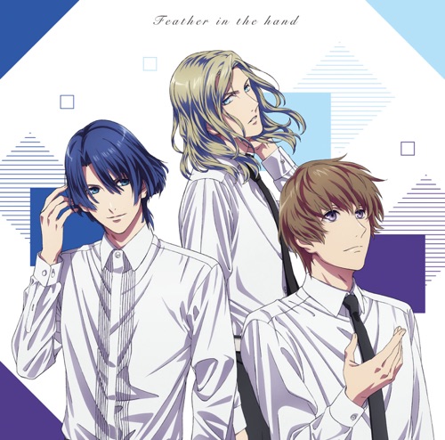 Gekijyouban Uta no Prince-sama Maji LOVE Kingdom - "Feather in the Hand" (Special Unit Masato, Camus, Eiji)