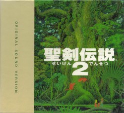 聖剣伝説2 Original Soundtrack