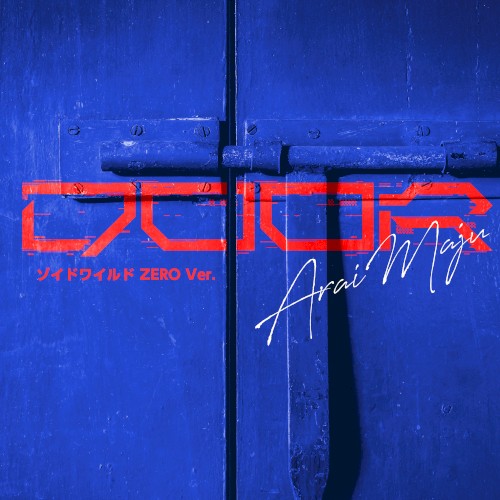 DOOR(ゾイドワイルド ZERO Ver.)