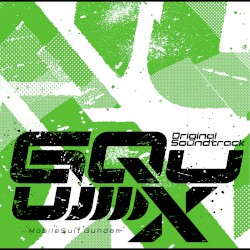 "Mobile Suit Gundam GQuuuuuuX" Original Motion Picture Soundtrack